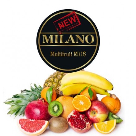 Табак Milano Multifruit M116 50 грамм (мультифрукт)