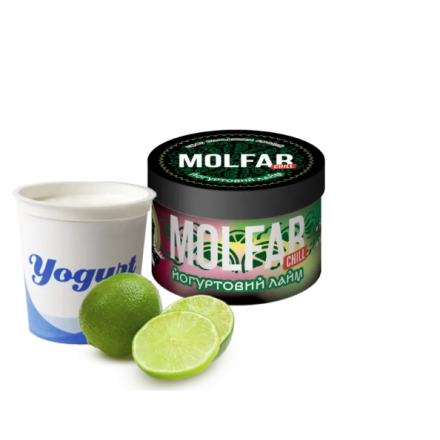 Тютюн Molfar Chill Line Йогуртовий Лайм 40 грам (йогурт лайм)