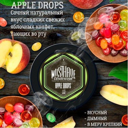 Табак Must Have Apple Drops 25 грамм (яблочная конфета)
