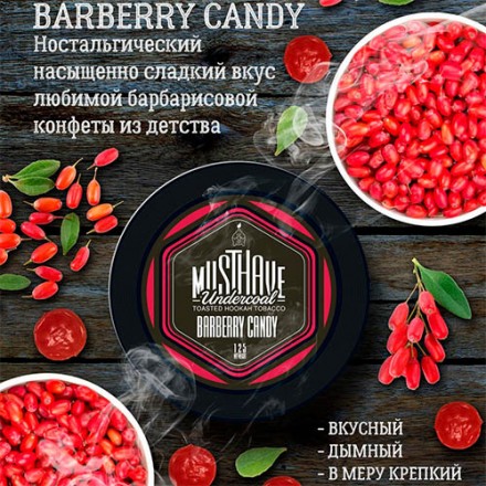 Табак Must Have Barberry Candy 25 грамм (барбариска)