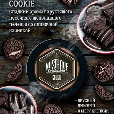 Табак Must Have Cookee 25 грамм
