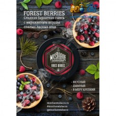 Табак Must Have Forest Berries 125 грамм (лесные ягоды)