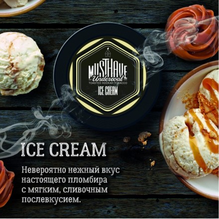 Табак Must Have Ice Cream 125 грамм (мороженное)