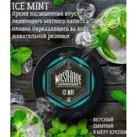 Табак Must Have Ice Mint 25 грамм (мята лёд)