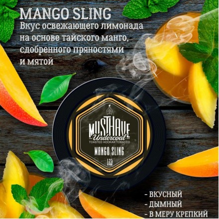 Тютюн Must Have Mango Sling 125 грам (манго лимонад прянощі м'ята)