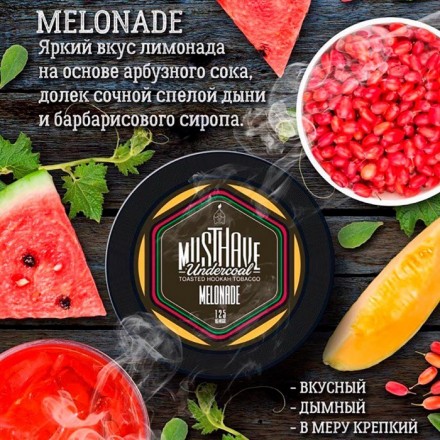 Тютюн Must Have Melonade 25 грам (лимонад зі смаком кавуна дині та барбарису)