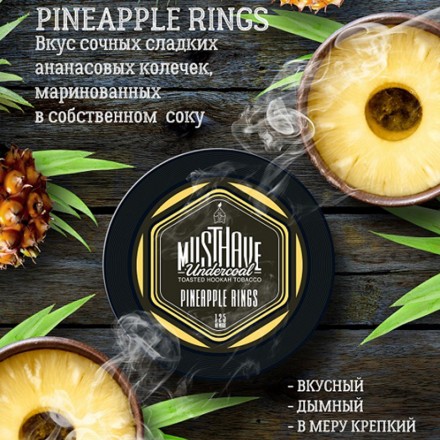 Табак Must Have Pineapple Rings 25 грамм (ананас)