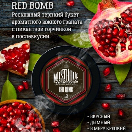 Табак Must Have Red Bomb 25 грамм (гранат)