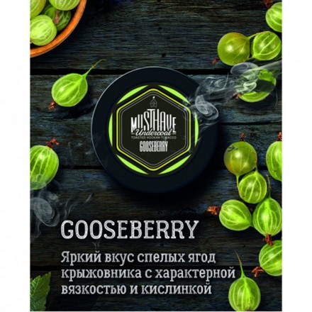Табак Must Have Gooseberry 25 грамм (крыжовник)
