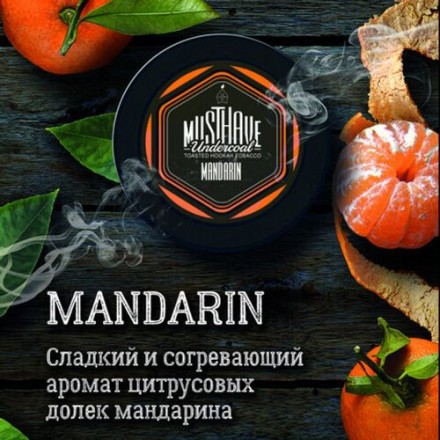 Табак Must Have Mandarin 125 грамм (мандарин)