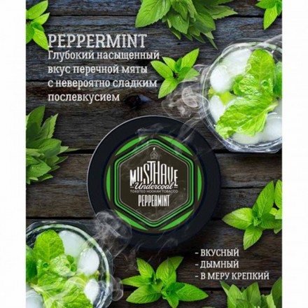 Табак Must Have Peppermint 125 грамм (перечная мята)