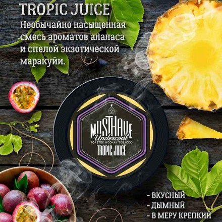 Тютюн Must Have Pineapple Rings 125 грам (ананас)
