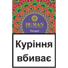 Duman Pineapple Very Strong (Ананас 100 ГРАМ)