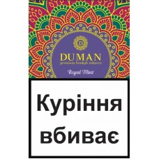 Duman Royal Mint Very Strong (Шоколад із м'ятою 100 ГРАМ)