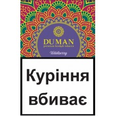 Duman Wildberry Very Strong (Суниця 100 ГРАМ)