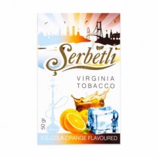 Табак Serbetli Ice Orange Cola 50 грамм (ледяной апельсин с колой)	