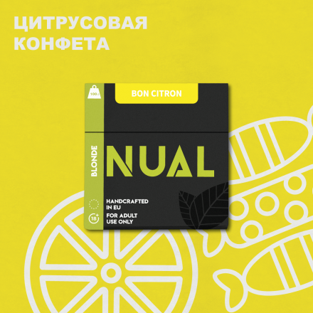 Тютюн Nual Bon Citron 100 грам (цитрусова цукерка)