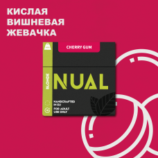 Тютюн Nual Cherry Gum 100 грам (вишнева жуйка)