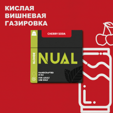 Тютюн Nual Cherry Soda 100 грам (вишневе газоване)