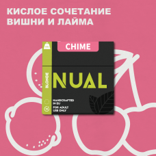 Тютюн Nual Chime 100 грам (вишня лайм)