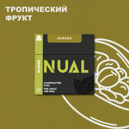 Тютюн Nual Marang 100 грам (тропічний фрукт)