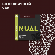 Тютюн Nual Mulberry 100 грам (шовковиця)