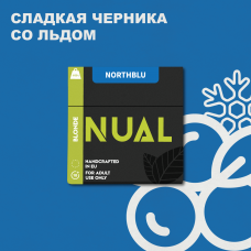 Тютюн Nual Northblu 100 грам (чорниця лід)