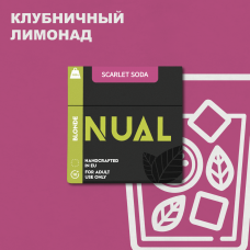 Тютюн Nual Scarlet Soda 100 грам (полуничний лимонад)