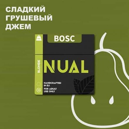 Табак Nual Bosc 100 грамм (грушевый джем)