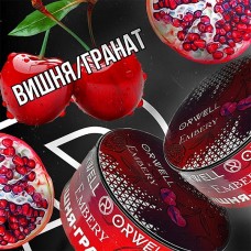 Тютюн Orwell Medium Вишня-Гранат 100 грам