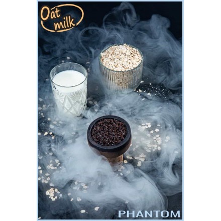 Табак Phantom Medium Oat Milk 100 грамм (овсяное молоко)