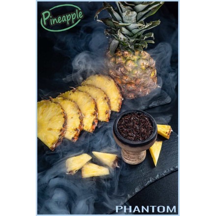 Табак Phantom Medium Pineapple 100 грамм (ананас)