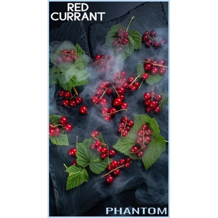 Тютюн Phantom Medium Red Currant 100 грам (червона смородина)