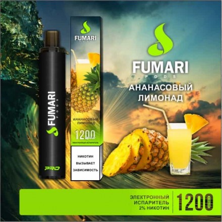 Одноразки Fumari 1200 затяжек (ананасовый лимонад)