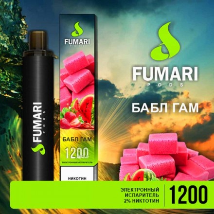 Одноразки Fumari 1200 затяжек (бабл гам)