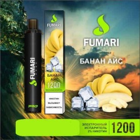 Одноразки Fumari 1200 затяжек (банан айс)