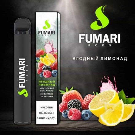 Одноразки Fumari 800 затяжек (ягодный лимонад)