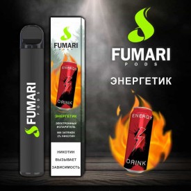 Одноразки Fumari 800 затяжек (энергетик)