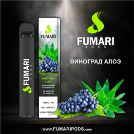 Одноразки Fumari 800 затяжек (виноград алое)