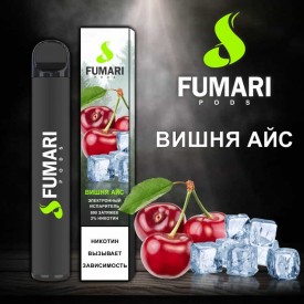 Одноразки Fumari 1200 затяжек (вишня айс)