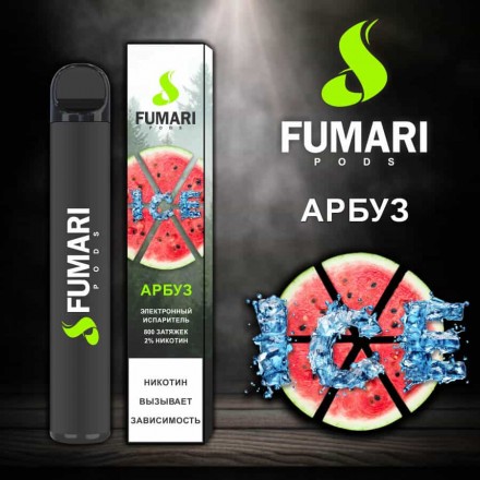 Одноразки Fumari 800 затяжек (арбуз айс)