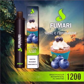 Одноразки Fumari 1200 затяжек (кекс с голубикой)