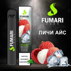 Одноразки Fumari 800 затяжек (личи айс)