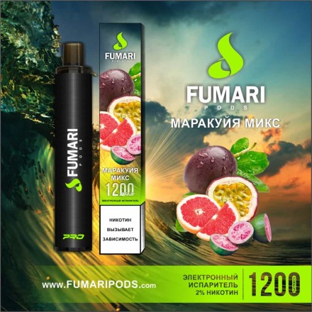 Одноразки Fumari 1200 затяжок (маракуйя мікс)