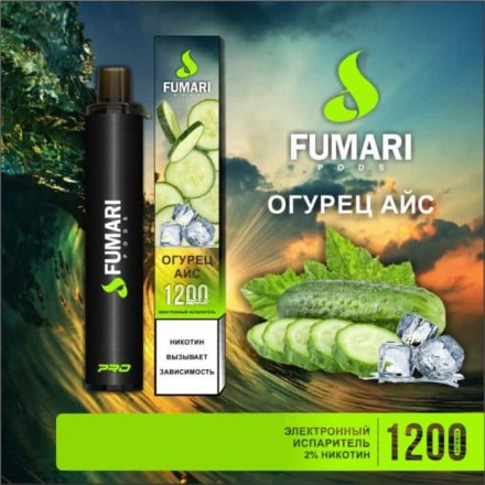 Одноразки Fumari 1200 затяжек (огурец айс)