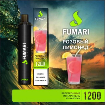 Одноразки Fumari 1200 затяжек (розовый лимонад)