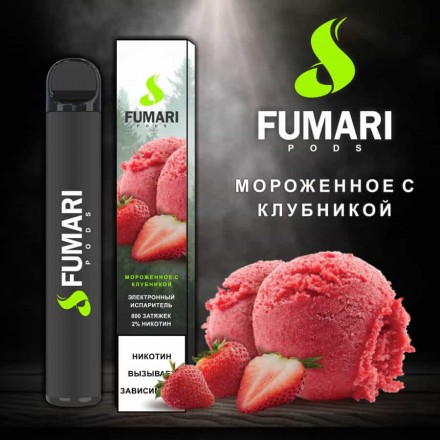 Одноразки Fumari 800 затяжек (мороженое с клубникой)
