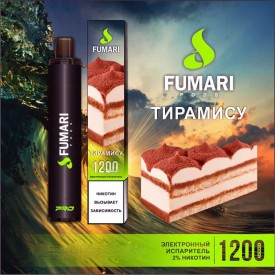 Одноразки Fumari 1200 затяжек (тирамису)