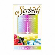 Тютюн Serbetli Ice Grape Berry 50 грам (крижаний виноград з ягодою)
