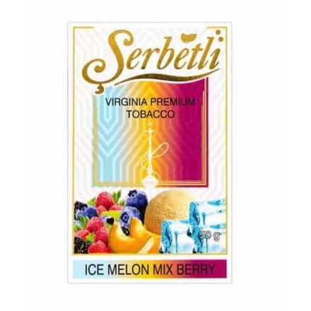 Тютюн Serbetli Ice Melon Mix Berry 50 грам (крижана диня з ягодами)